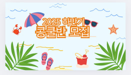 이성요피아노교습소