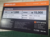 수치과의원