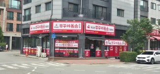 방교동쭈꾸미