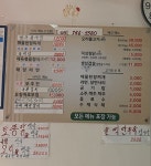 덕성식당