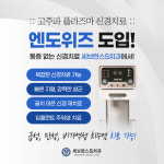 세브란스에스치과의원