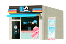 씨앤엘
