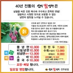 설악칡냉면 전주본점