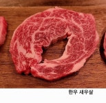한우의힘