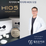 필조은치과의원