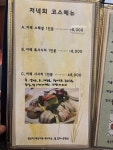 이레스시