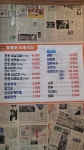 통통이식당