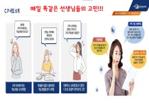웅진씽크빅 강릉지국