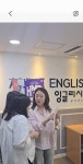 이엠학원