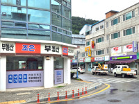 조은공인중개사사무소