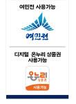 파리바게뜨 세종해피라움점