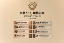 삼성마디탑의원