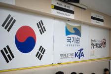 국가대표부부태권도장