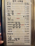 이레스시
