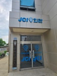 평택청년회의소