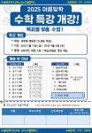 유투엠 인천구월캠퍼스