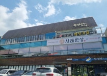 시래한상 대구월광수변공원본점