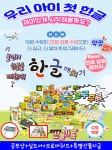 웅진씽크빅 강릉지국