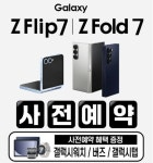 빛가람직영판매장 | KT 퍼펙트 나주빛가람점