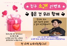 웅진씽크빅 강릉지국