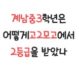 원코스영어보습학원