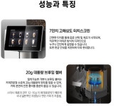 한국네스카페
