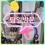 오토토탈케어시스템