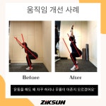 직선 퍼스널트레이닝 답십리점