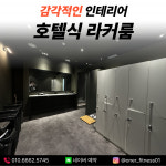 워너휘트니스&워너필라테스 나주빛가람점