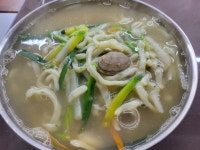 육거리 한가네칼국수