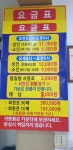 수랜드사우나