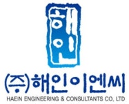 해인이엔씨