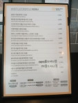 베러댄와플 공항동점