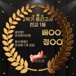미래엔영어 망미초점