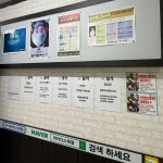 마이다스영어학원