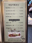 이레스시