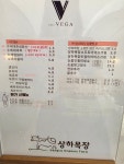 카페베가