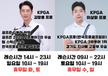 GDR아카데미 진접130