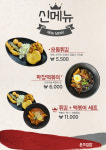 윤쓰김밥 광주 매곡점
