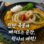 포앤스마일