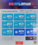 비비코인노래연습장