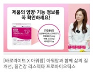 옵티마대학약국