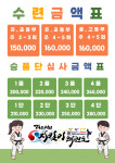 태무지킴이태권도