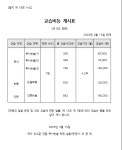 책이되고픈연필독서논술학원