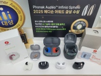 하음보청기 성북센터