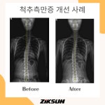 직선 퍼스널트레이닝 답십리점
