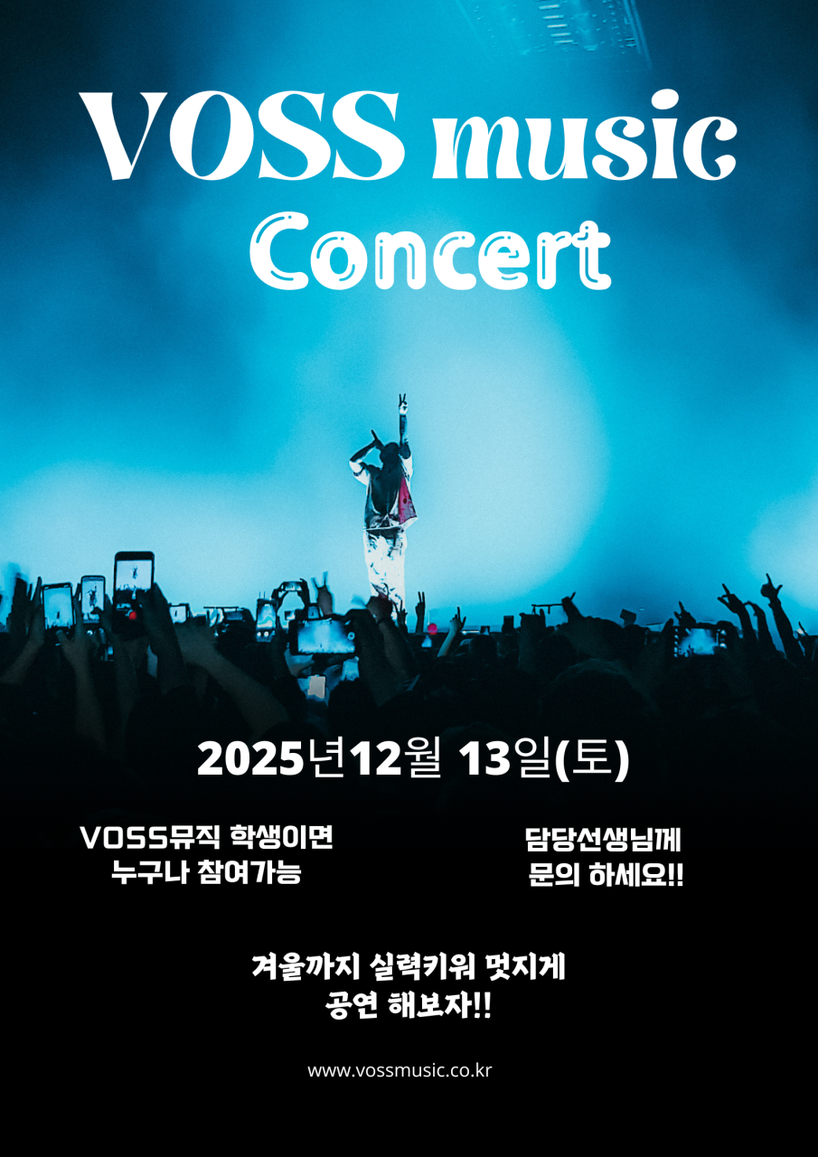 보컬 트레이닝 주1회 상세 이미지 5