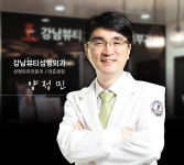 강남뷰티성형외과의원