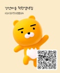 강선마을착한염색집