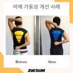 직선 퍼스널트레이닝 답십리점
